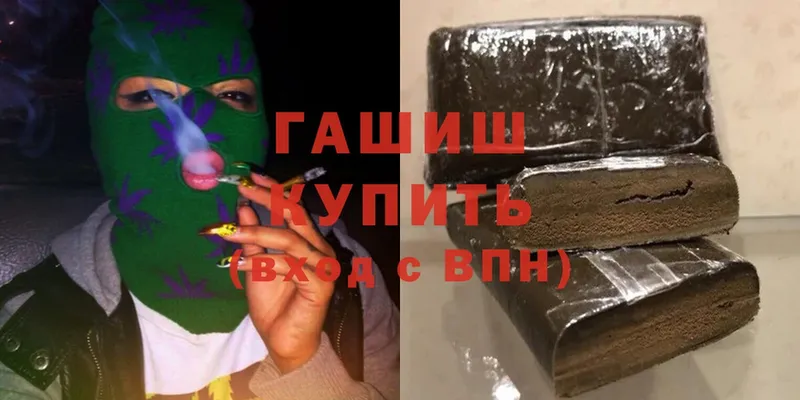 Названия наркотиков Кодинск Гашиш  Альфа ПВП  Cocaine  Мефедрон  АМФ  Марихуана 