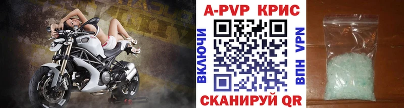 даркнет наркотические препараты  OMG ССЫЛКА  Кодинск  A PVP СК 