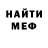 КЕТАМИН VHQ Ben Frampton