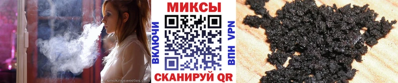 БУТИРАТ вода Кодинск