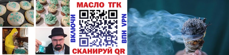 kraken зеркало  Кодинск  Еда ТГК марихуана 