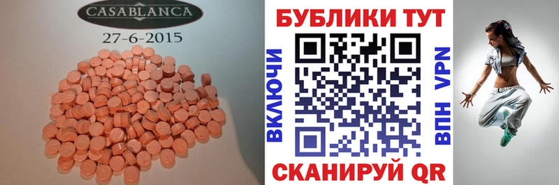где купить наркотик  Кодинск  нарко площадка какой сайт  Экстази 99%  блэк спрут маркетплейс 