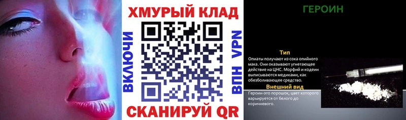 ГЕРОИН Афган  ссылка на мегу как зайти  Кодинск 