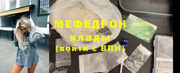 мефедрон мука Нязепетровск