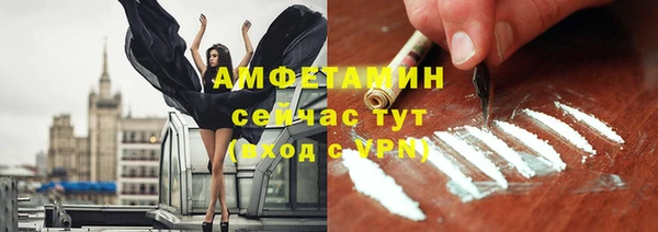 бутик Сосновый Бор