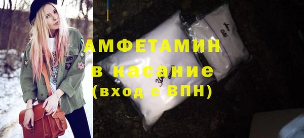 мефедрон мука Нязепетровск