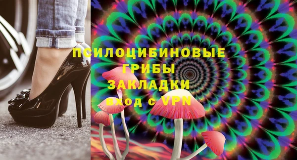 МДМА Сосновоборск