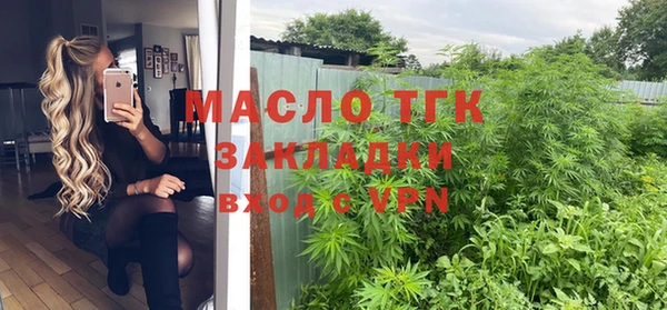 мефедрон Нягань