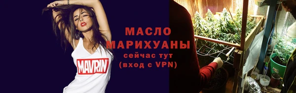 кристаллы Новозыбков