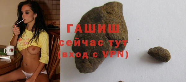 мефедрон мука Нязепетровск