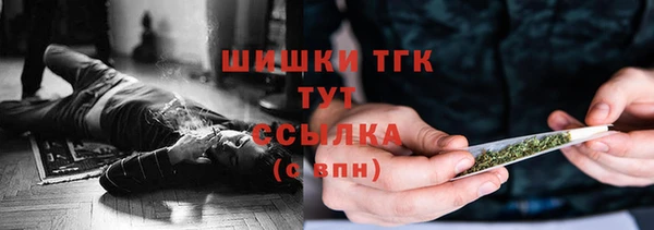 прущая мука Новокубанск