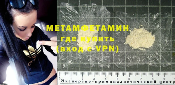 мяу мяу кристалл Няндома