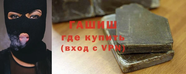кристаллы Новозыбков