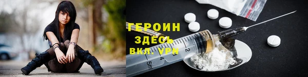 мяу мяу кристалл Няндома