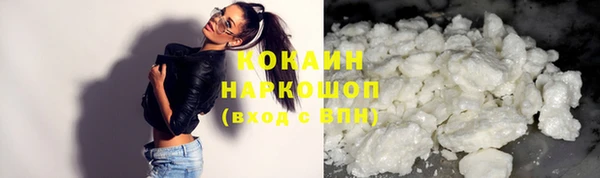 кристаллы Новозыбков