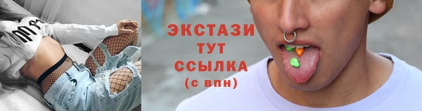 мяу мяу кристалл Няндома