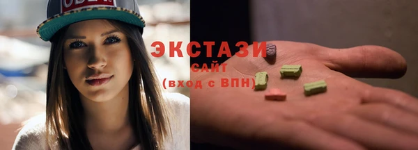 метамфетамин Сосновка