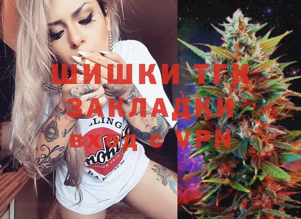 мефедрон Нягань