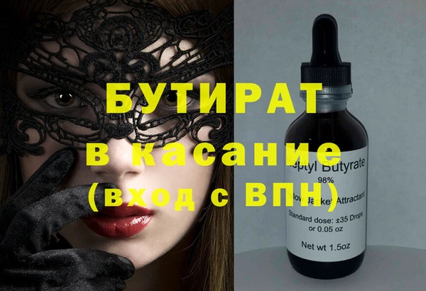 прущая мука Новокубанск