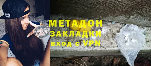 прущая мука Новокубанск