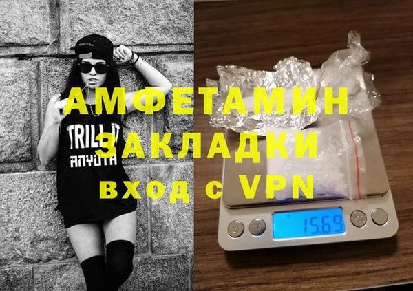 мефедрон Нягань