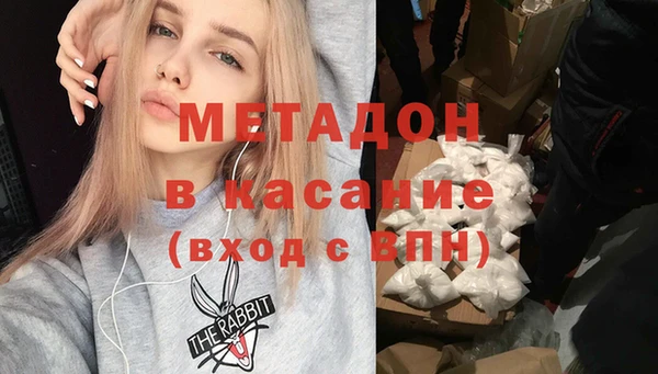 мефедрон Нягань