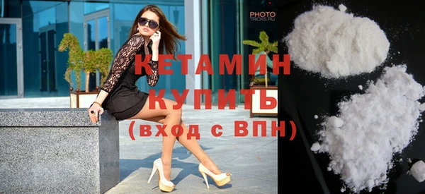 кристаллы Новозыбков