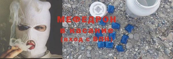 прущая мука Новокубанск