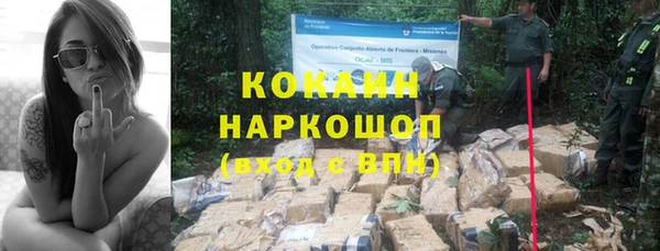 прущая мука Новокубанск