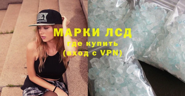 кристаллы Новозыбков