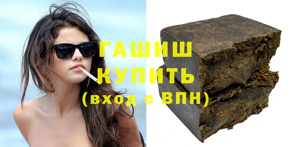 мяу мяу кристалл Няндома