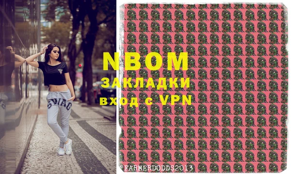 прущая мука Новодвинск