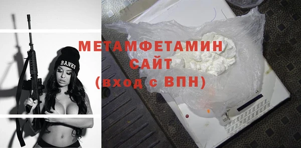 прущая мука Новокубанск