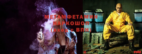 мефедрон мука Нязепетровск