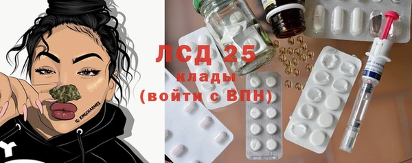 мефедрон мука Нязепетровск