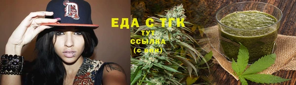 прущая мука Новодвинск