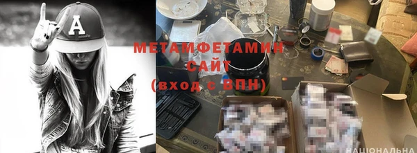 мяу мяу кристалл Няндома