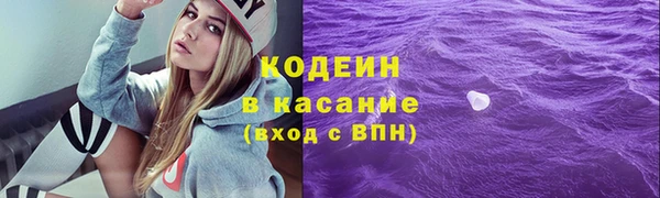 кристаллы Новозыбков