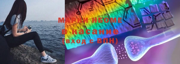 кристаллы Новозыбков