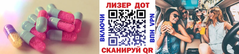 Лсд 25 экстази кислота  Кодинск 