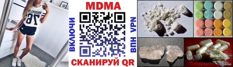 МДМА crystal ссылка на мегу ТОР Кодинск