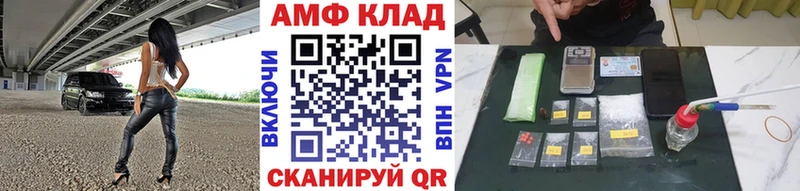 МЕТАМФЕТАМИН пудра  где найти   площадка официальный сайт  Кодинск 