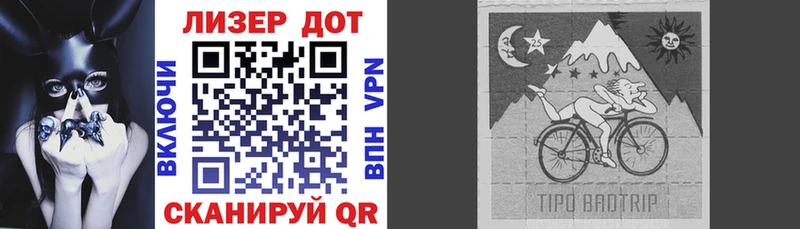 Марки 25I-NBOMe 1,5мг кракен вход Кодинск
