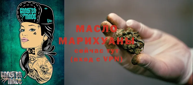 хочу наркоту  Кодинск  ТГК THC oil 